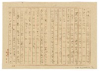 主要名稱：老朽の靴圖檔，第11張，共16張