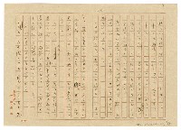 主要名稱：老朽の靴圖檔，第13張，共16張