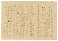 主要名稱：老朽の靴圖檔，第14張，共16張