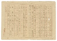 主要名稱：老朽の靴圖檔，第16張，共16張