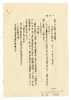 主要名稱：泥娃娃（拆頁）/其他-圖書名稱：羊頭集圖檔，第3張，共21張