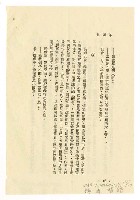 主要名稱：泥娃娃（拆頁）/其他-圖書名稱：羊頭集圖檔，第11張，共21張