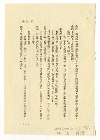 主要名稱：泥娃娃（拆頁）/其他-圖書名稱：羊頭集圖檔，第16張，共21張