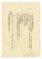主要名稱：泥娃娃（拆頁）/其他-圖書名稱：羊頭集圖檔，第17張，共21張