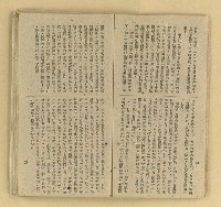 主要名稱：微雪的早晨/叢書名(號)：中國文藝叢書圖檔，第8張，共63張