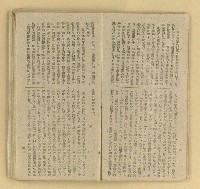 主要名稱：微雪的早晨/叢書名(號)：中國文藝叢書圖檔，第9張，共63張