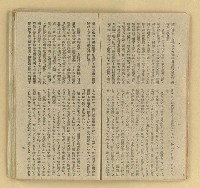 主要名稱：微雪的早晨/叢書名(號)：中國文藝叢書圖檔，第11張，共63張