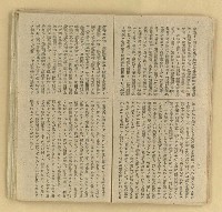 主要名稱：微雪的早晨/叢書名(號)：中國文藝叢書圖檔，第12張，共63張