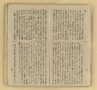 主要名稱：微雪的早晨/叢書名(號)：中國文藝叢書圖檔，第13張，共63張