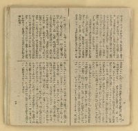 主要名稱：微雪的早晨/叢書名(號)：中國文藝叢書圖檔，第14張，共63張