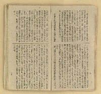 主要名稱：微雪的早晨/叢書名(號)：中國文藝叢書圖檔，第15張，共63張