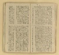 主要名稱：微雪的早晨/叢書名(號)：中國文藝叢書圖檔，第16張，共63張