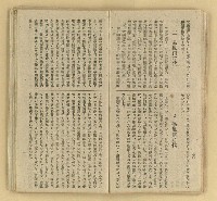 主要名稱：微雪的早晨/叢書名(號)：中國文藝叢書圖檔，第17張，共63張