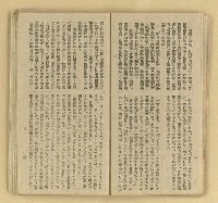 主要名稱：微雪的早晨/叢書名(號)：中國文藝叢書圖檔，第18張，共63張