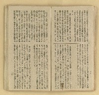 主要名稱：微雪的早晨/叢書名(號)：中國文藝叢書圖檔，第19張，共63張