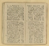 主要名稱：微雪的早晨/叢書名(號)：中國文藝叢書圖檔，第20張，共63張