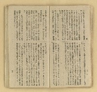 主要名稱：微雪的早晨/叢書名(號)：中國文藝叢書圖檔，第21張，共63張