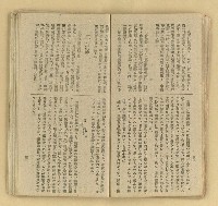 主要名稱：微雪的早晨/叢書名(號)：中國文藝叢書圖檔，第22張，共63張