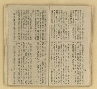 主要名稱：微雪的早晨/叢書名(號)：中國文藝叢書圖檔，第23張，共63張