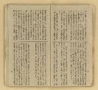 主要名稱：微雪的早晨/叢書名(號)：中國文藝叢書圖檔，第24張，共63張