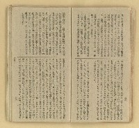 主要名稱：微雪的早晨/叢書名(號)：中國文藝叢書圖檔，第25張，共63張