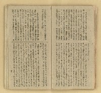 主要名稱：微雪的早晨/叢書名(號)：中國文藝叢書圖檔，第26張，共63張