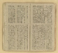 主要名稱：微雪的早晨/叢書名(號)：中國文藝叢書圖檔，第27張，共63張