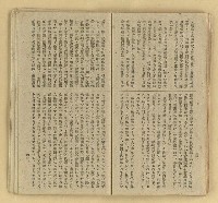 主要名稱：微雪的早晨/叢書名(號)：中國文藝叢書圖檔，第28張，共63張