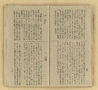 主要名稱：微雪的早晨/叢書名(號)：中國文藝叢書圖檔，第29張，共63張