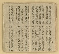 主要名稱：微雪的早晨/叢書名(號)：中國文藝叢書圖檔，第30張，共63張