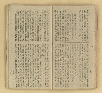 主要名稱：微雪的早晨/叢書名(號)：中國文藝叢書圖檔，第31張，共63張