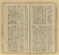 主要名稱：微雪的早晨/叢書名(號)：中國文藝叢書圖檔，第32張，共63張