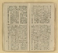 主要名稱：微雪的早晨/叢書名(號)：中國文藝叢書圖檔，第33張，共63張