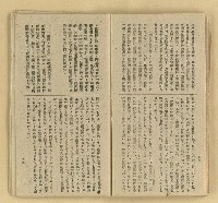 主要名稱：微雪的早晨/叢書名(號)：中國文藝叢書圖檔，第34張，共63張