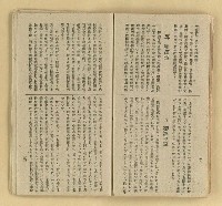 主要名稱：微雪的早晨/叢書名(號)：中國文藝叢書圖檔，第35張，共63張