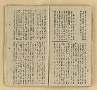 主要名稱：微雪的早晨/叢書名(號)：中國文藝叢書圖檔，第37張，共63張