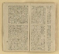 主要名稱：微雪的早晨/叢書名(號)：中國文藝叢書圖檔，第38張，共63張