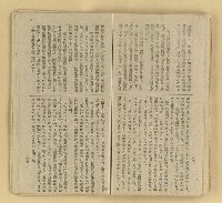 主要名稱：微雪的早晨/叢書名(號)：中國文藝叢書圖檔，第39張，共63張