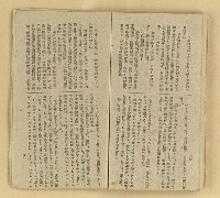 主要名稱：微雪的早晨/叢書名(號)：中國文藝叢書圖檔，第40張，共63張