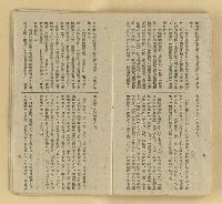 主要名稱：微雪的早晨/叢書名(號)：中國文藝叢書圖檔，第43張，共63張