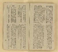 主要名稱：微雪的早晨/叢書名(號)：中國文藝叢書圖檔，第44張，共63張