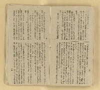 主要名稱：微雪的早晨/叢書名(號)：中國文藝叢書圖檔，第45張，共63張