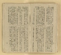 主要名稱：微雪的早晨/叢書名(號)：中國文藝叢書圖檔，第46張，共63張