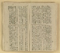 主要名稱：微雪的早晨/叢書名(號)：中國文藝叢書圖檔，第47張，共63張