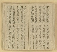 主要名稱：微雪的早晨/叢書名(號)：中國文藝叢書圖檔，第48張，共63張