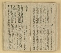 主要名稱：微雪的早晨/叢書名(號)：中國文藝叢書圖檔，第49張，共63張