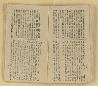 主要名稱：微雪的早晨/叢書名(號)：中國文藝叢書圖檔，第50張，共63張