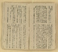 主要名稱：微雪的早晨/叢書名(號)：中國文藝叢書圖檔，第52張，共63張