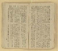 主要名稱：微雪的早晨/叢書名(號)：中國文藝叢書圖檔，第54張，共63張