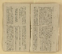 主要名稱：微雪的早晨/叢書名(號)：中國文藝叢書圖檔，第56張，共63張